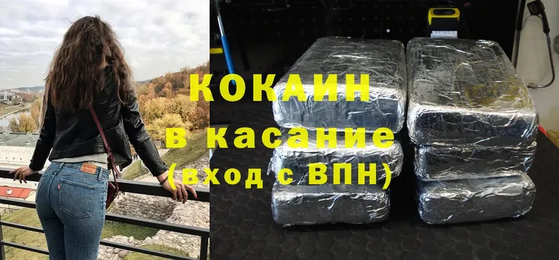 Cocaine VHQ  OMG ссылки  Гурьевск  где купить наркотик 