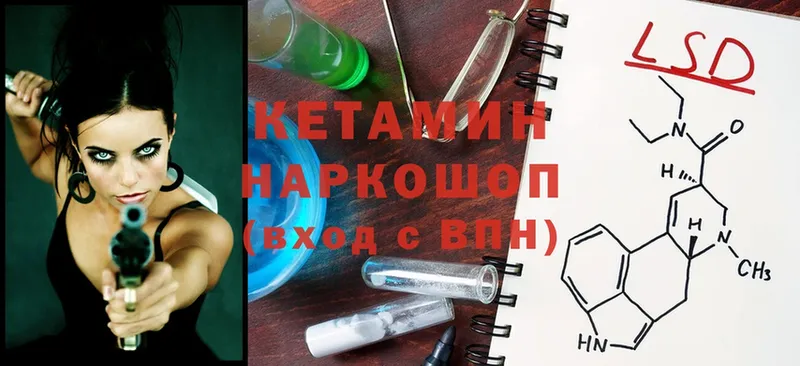 blacksprut ONION  купить   Гурьевск  Кетамин ketamine 