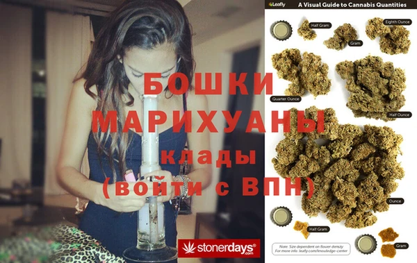 COCAINE Бронницы