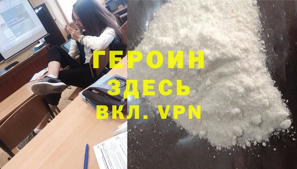 COCAINE Бронницы