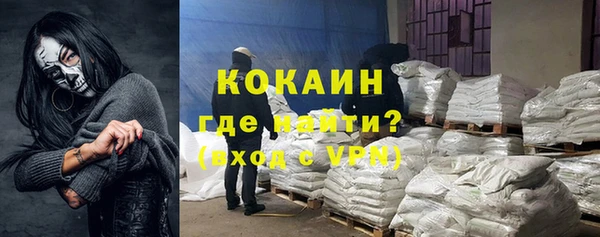 COCAINE Бронницы