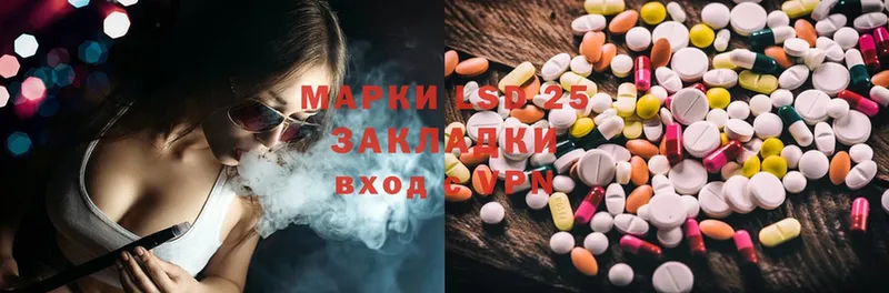 наркотики  Гурьевск  LSD-25 экстази ecstasy 